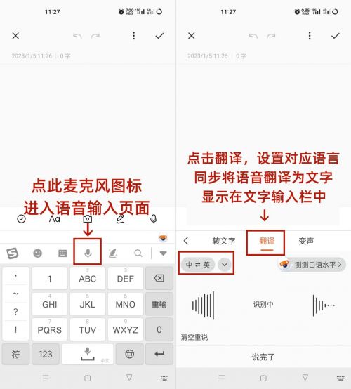 跨越語(yǔ)言障礙 六款實(shí)用實(shí)時(shí)翻譯工具，讓外語(yǔ)交流隨時(shí)隨地