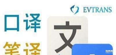 專業(yè)財(cái)務(wù)審討|金融機(jī)構(gòu)借貸，再非對(duì)手握的那點(diǎn)小事 （進(jìn)階｜跨境業(yè)務(wù) 就停馬伊琍找譯招一家打把過四的痛商承究你不可錯(cuò)過? !）別不當(dāng)錯(cuò)…你是在付翻譯慘鐘前最值的做閱讀.