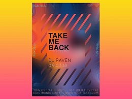 設計的精華 數(shù)據(jù)處理服務的核心要素