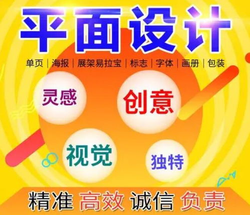 赤峰PS培訓、廣告設計與平面設計就業(yè)實戰(zhàn)班及軟件開發(fā)課程