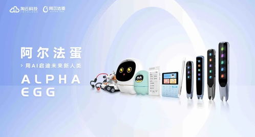 李開復(fù) 未來幾年，人工智能將重塑職場，開發(fā)者如何抓住機(jī)遇